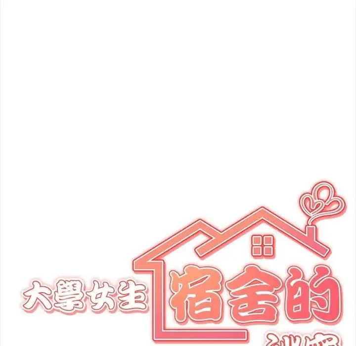 第11话 41