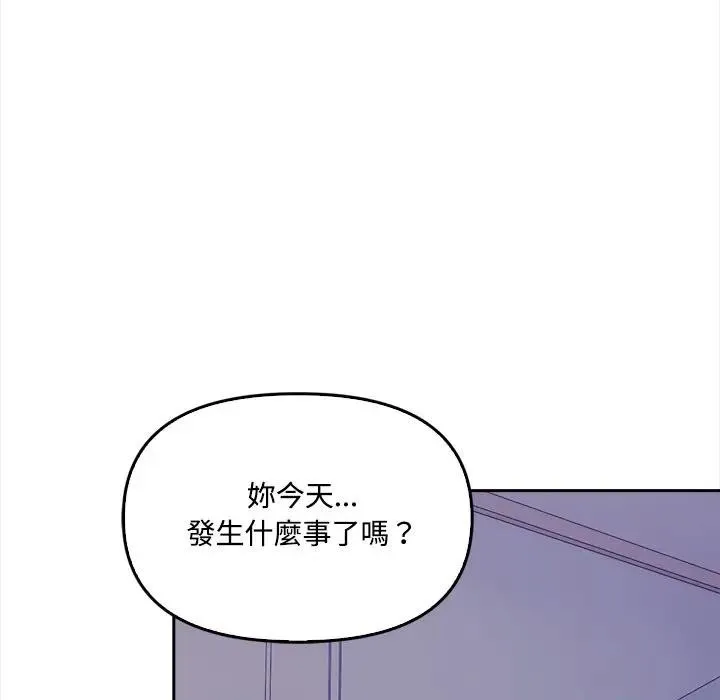 第11话 43
