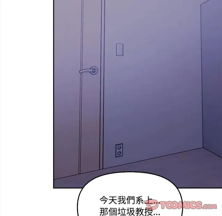 第11话 44
