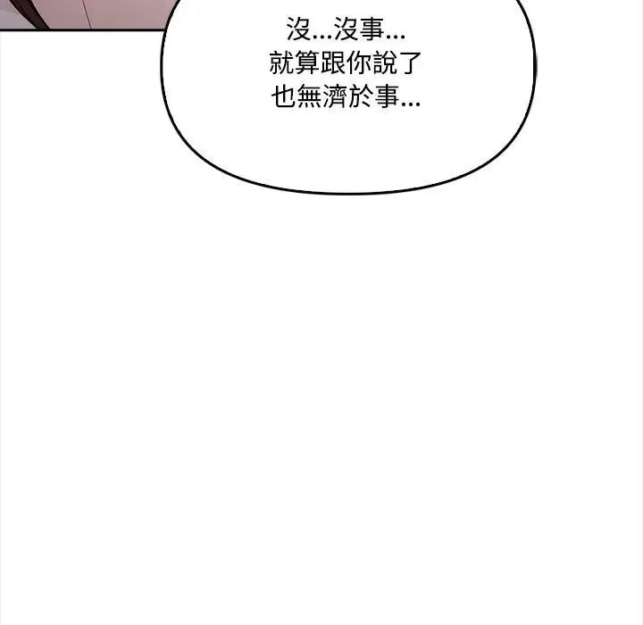 第11话 47