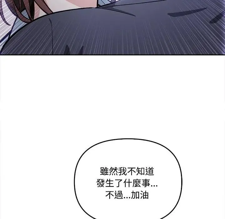 第11话 49