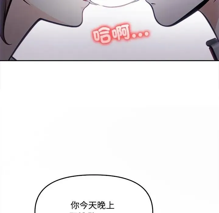 第11话 58