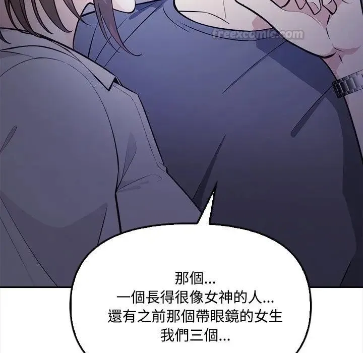 第11话 60