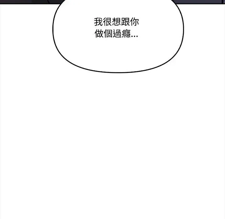 第11话 66