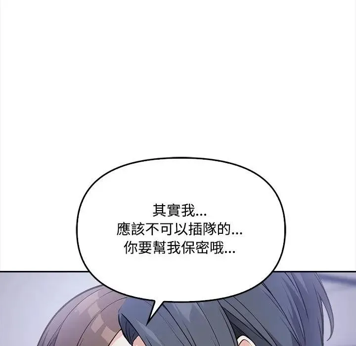 第11话 70
