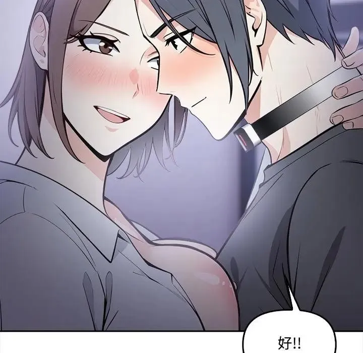 第11话 71
