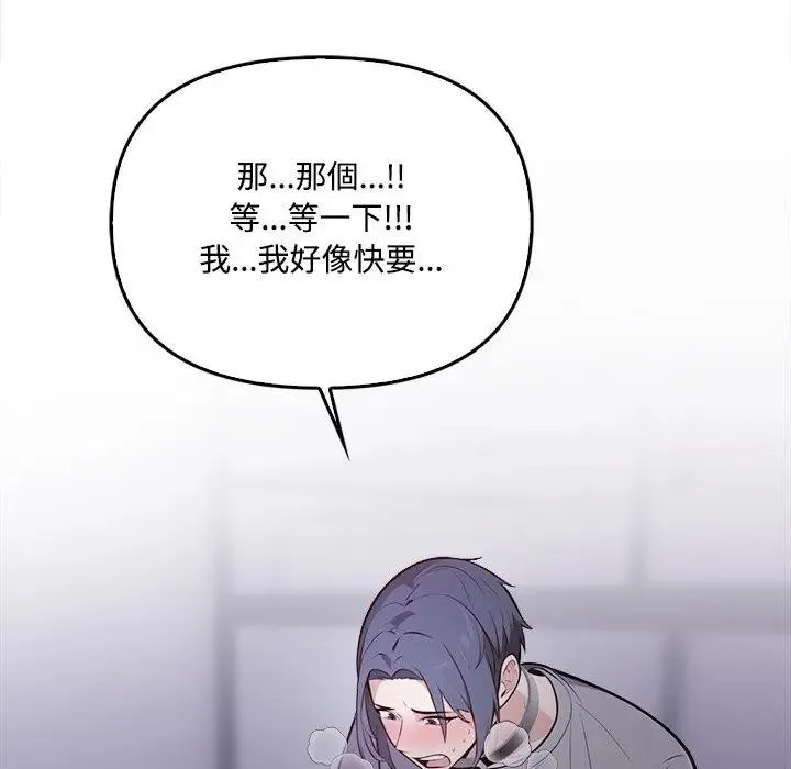 第11话 85