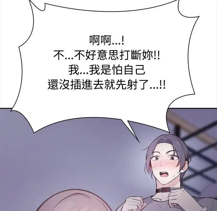 第11话 93