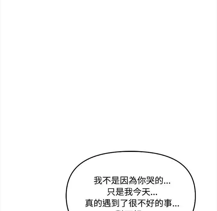 第11话 95