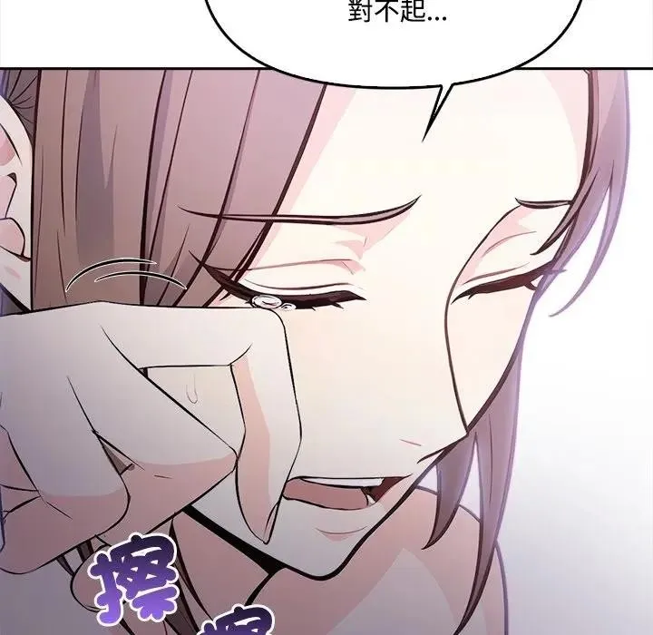 第11话 96