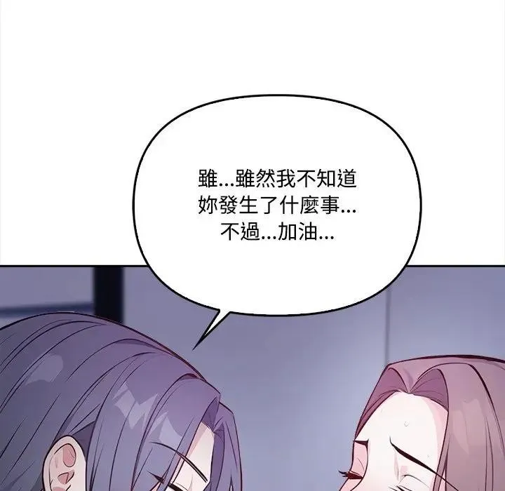 第11话 108