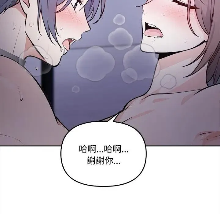 第11话 109