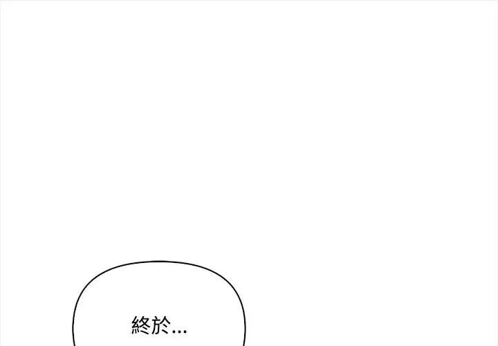 第12话 1