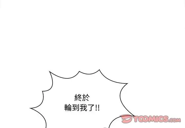 第12话 3