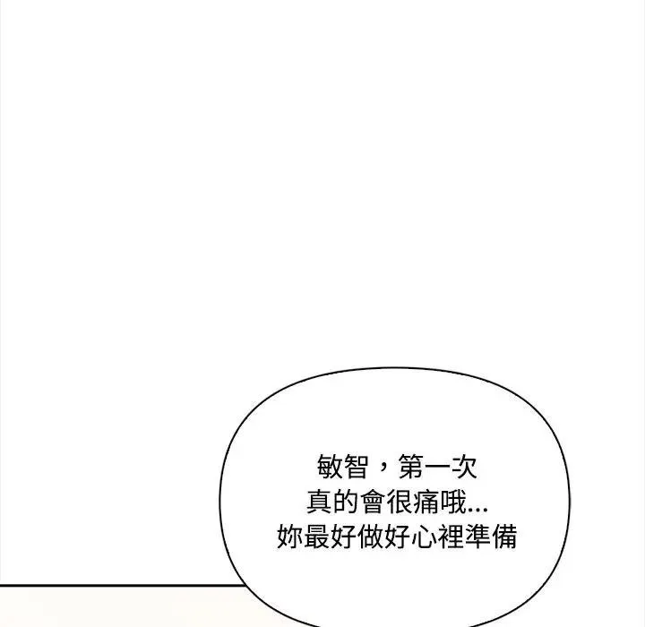 第12话 6