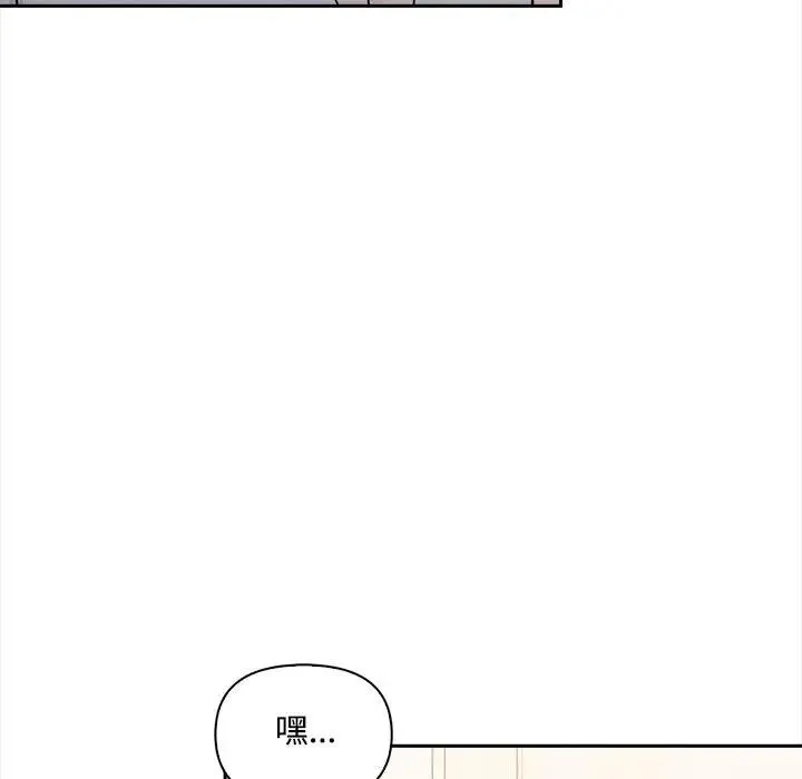 第12话 8