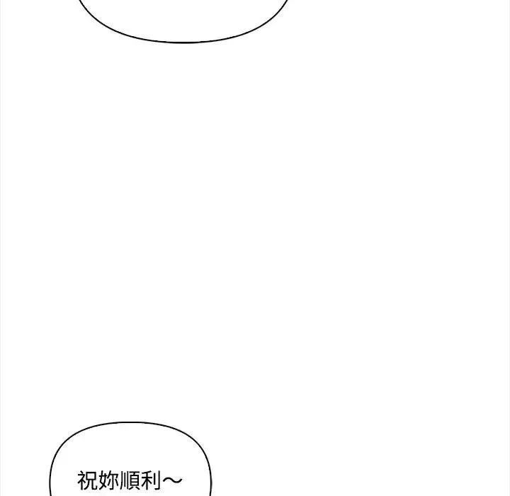 第12话 10