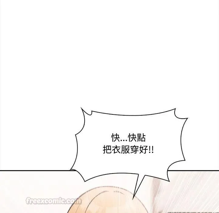 第12话 30