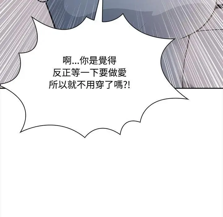 第12话 32