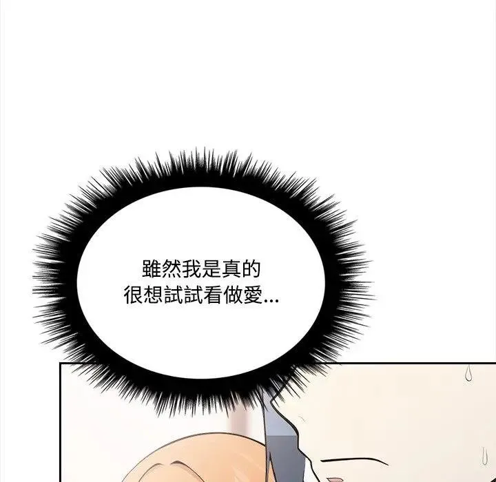 第12话 37