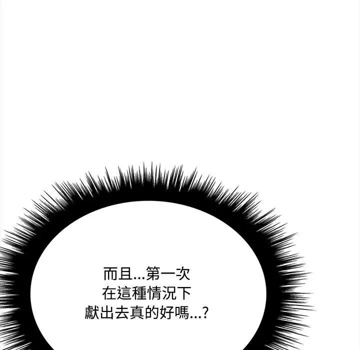 第12话 40