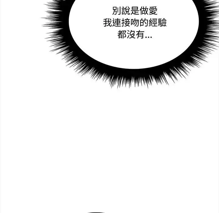 第12话 42