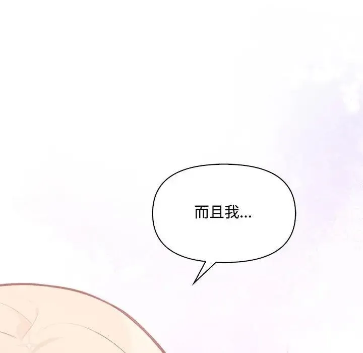 第12话 55