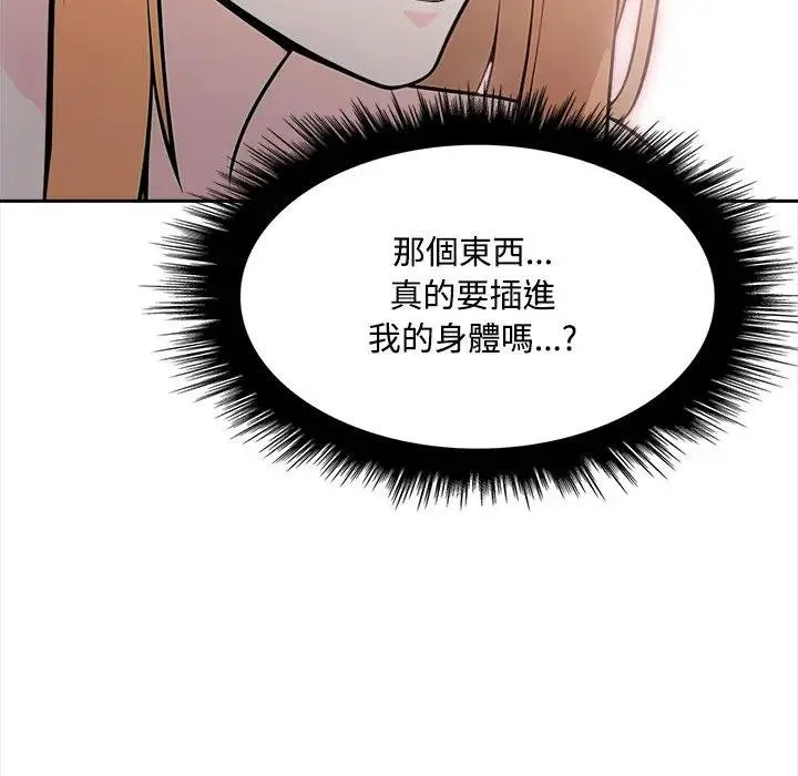第12话 78