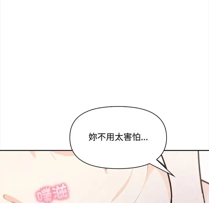 第12话 79