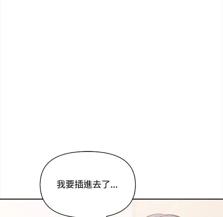 第12话 97