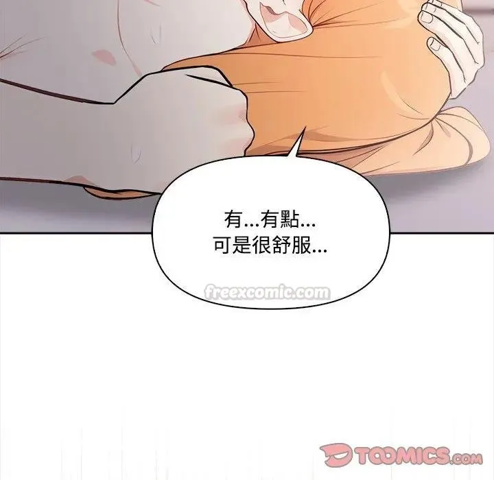 第12话 105