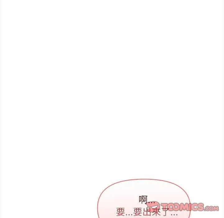 第12话 111