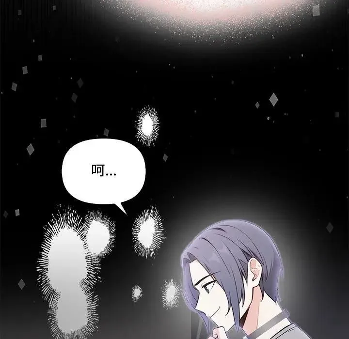 第13话 7