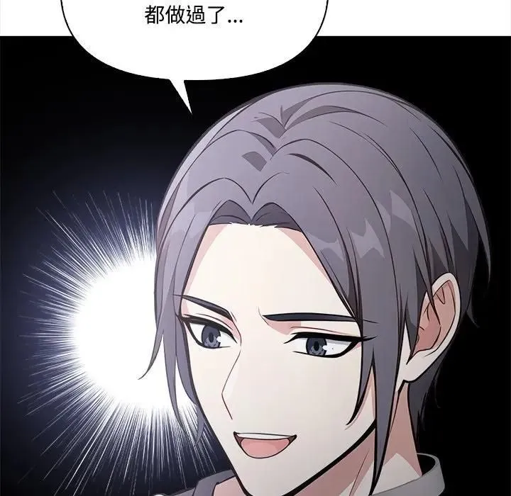 第13话 10