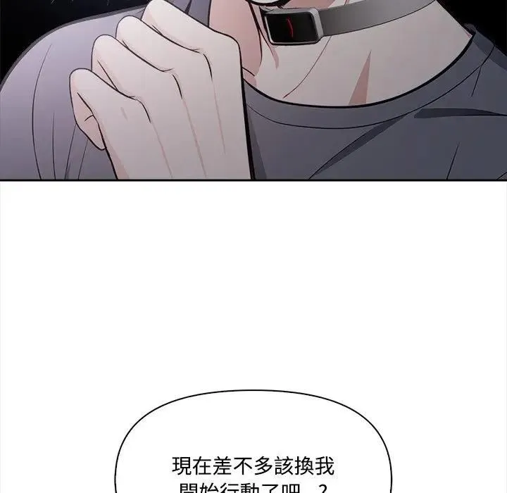 第13话 11