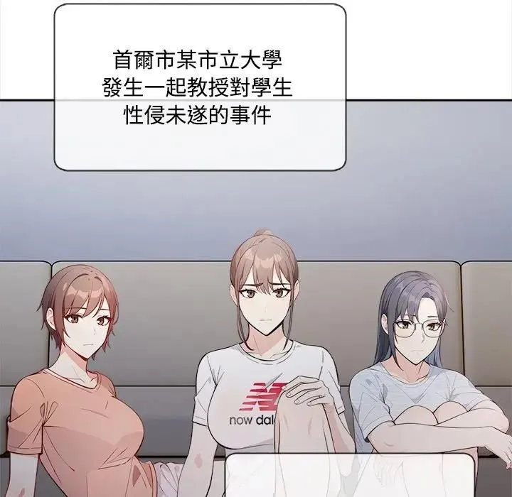 第13话 19