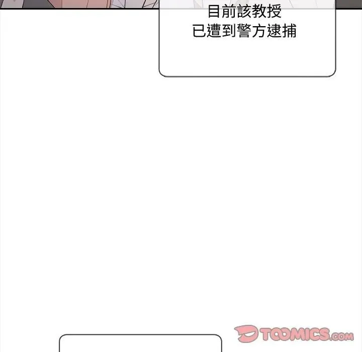 第13话 20