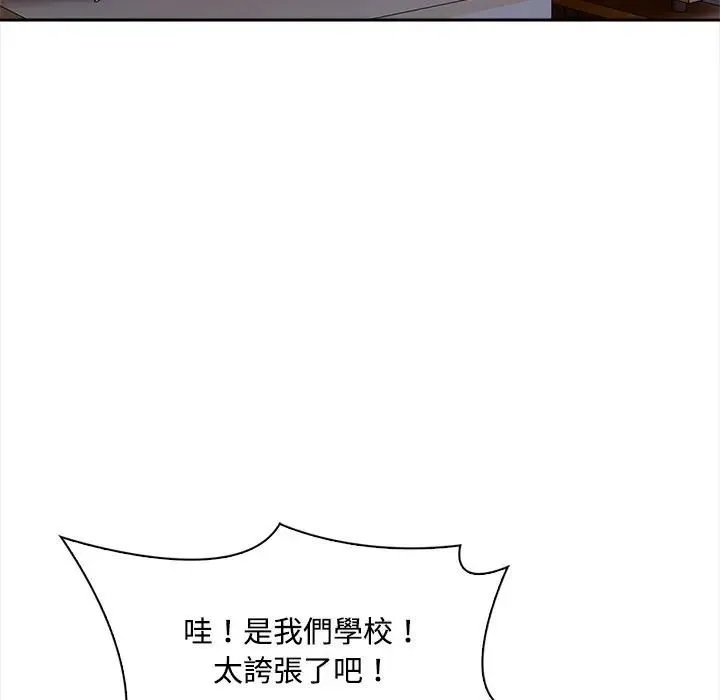 第13话 22