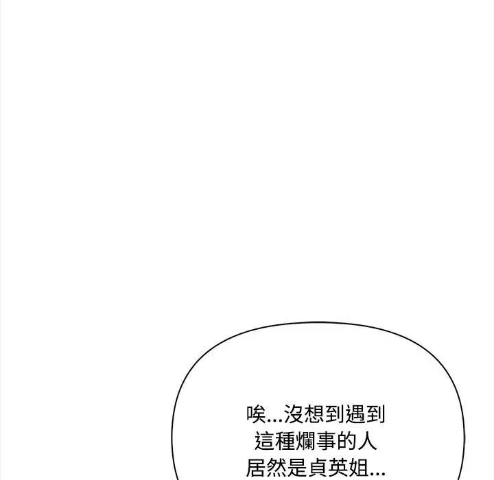第13话 24