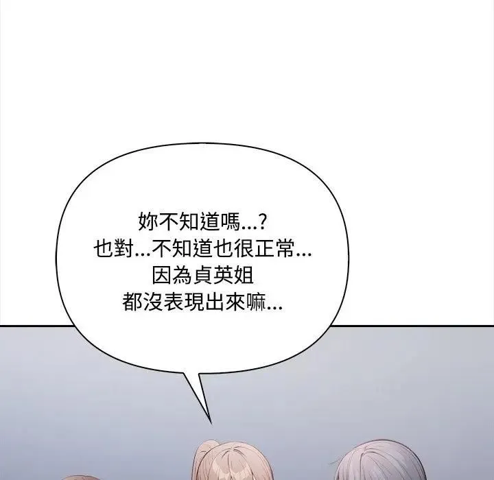 第13话 28