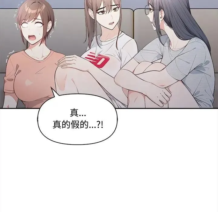 第13话 29