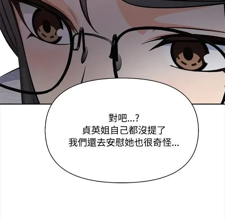 第13话 31