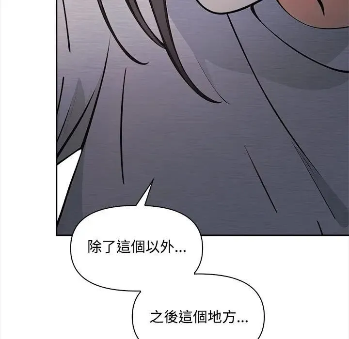 第13话 33