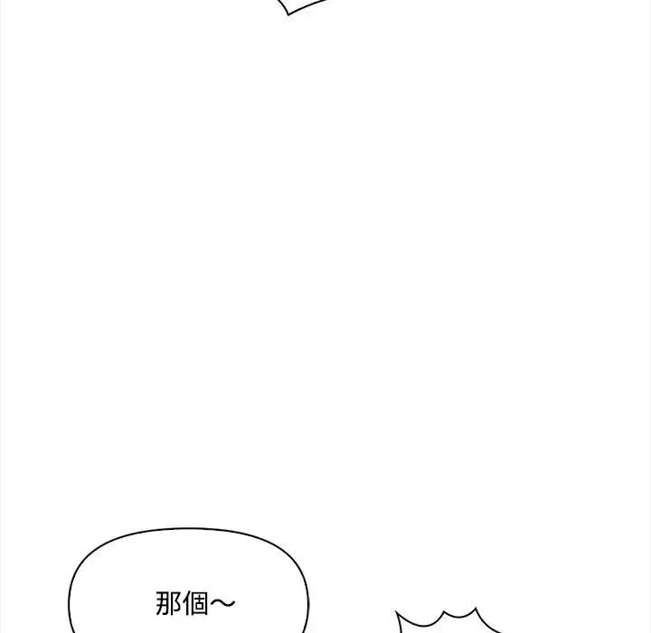 第13话 43