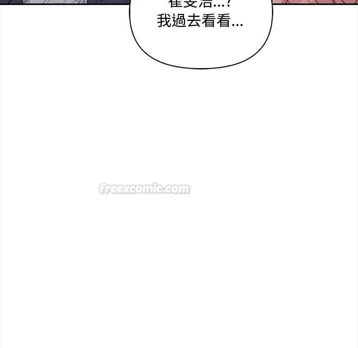 第13话 45