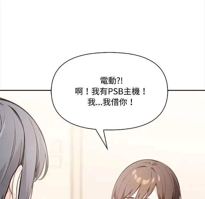 第13话 51