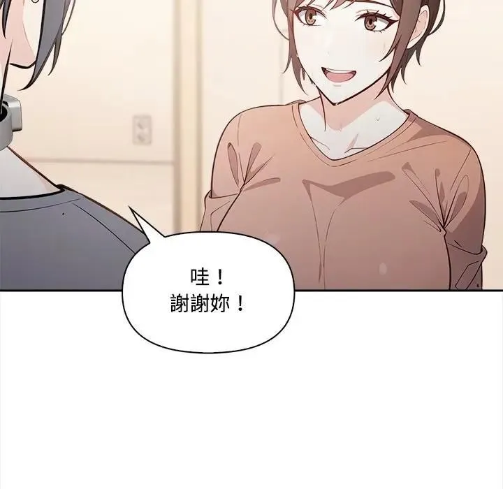 第13话 52