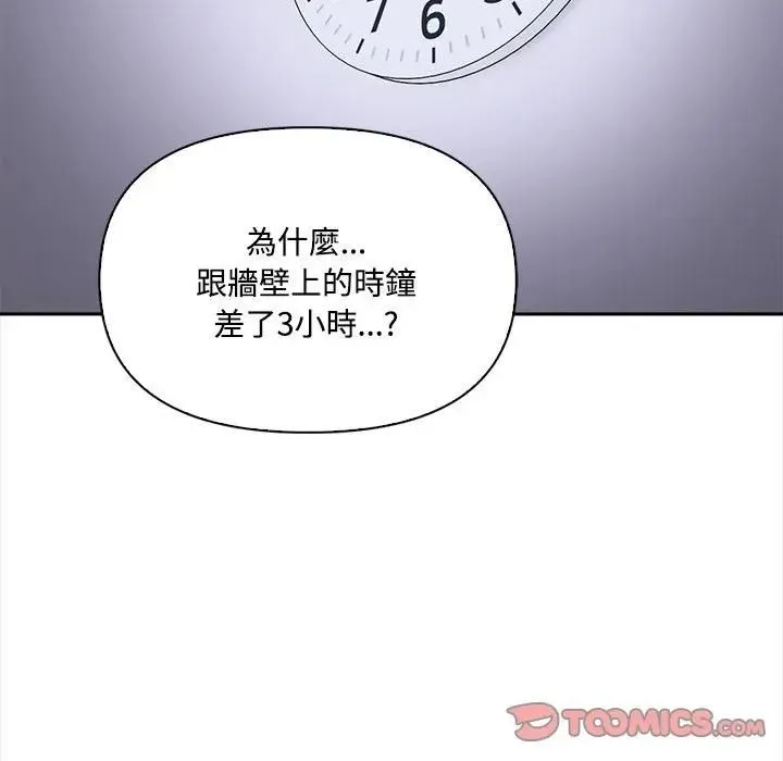 第13话 62