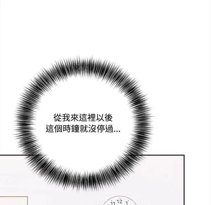 第13话 63