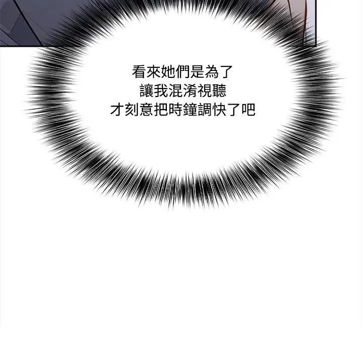 第13话 65
